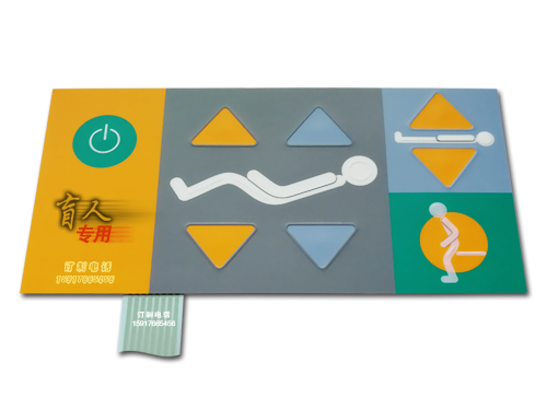 医疗器械薄膜开关